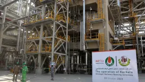 أرقام وزير النفط العراقي عن إنتاج مصفى كربلاء من البنزين 