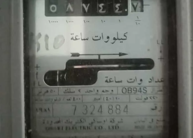 تصريحات المتحدث باسم 