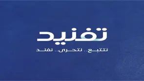 اختتام مساق 