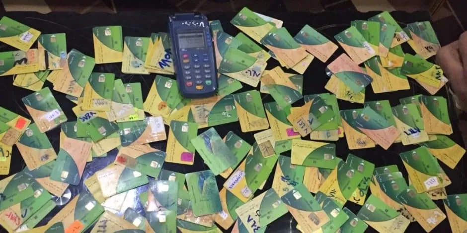 أرقام الإحصاء عن عدد مستفيدي البطاقات التموينية 