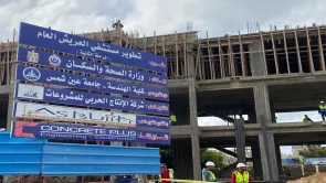 بفارق 246 مليون جنيهًا.. تضارب في تكلفة تطوير مستشفى العريش المصرية