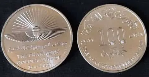 هل طرحت الحكومة عملات معدنية جديدة فئة 100 جنيه لتداول؟