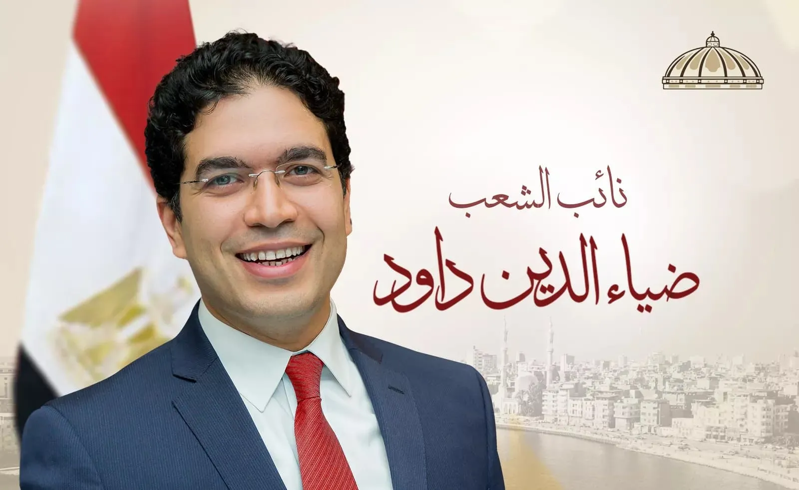 مصر ليست في المركز 113 عالميًا بمؤشر الديمقراطية لعام 2022