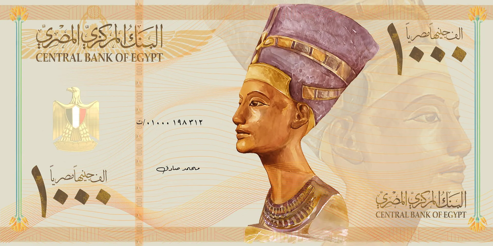 مصر لم تصدر عملة جديدة فئة 1000 جنيه