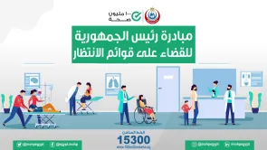 نتتبع أسباب 