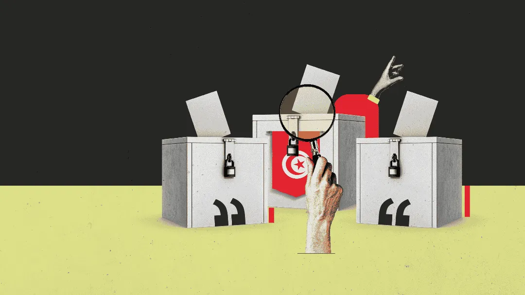 المصدر: الصباح نيوز