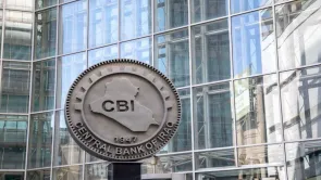 قانون البنك المركزي العراقي لا يحظر التعامل بالعملات الأجنبية