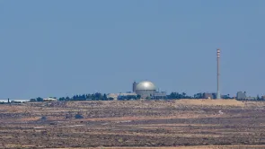 الادعاء بانفجار مفاعل ديمونة الإسرائيلي 