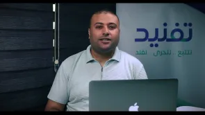 اختتام الورشة التدريبية 