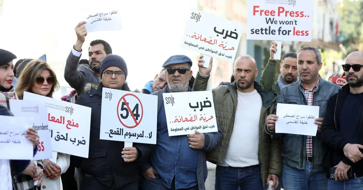 تونس.. الادعاء بأن الدولة لم تستغل مرسوم 54 في تقديم شكاوى ضد أفراد 