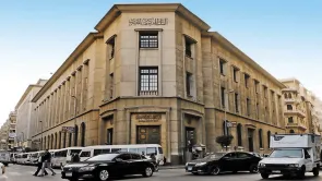 هل أثارت مخاوفك؟ قصة كشف سرية حسابات المصريين البنكية