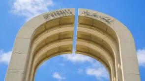 جامعة بغداد ليست العراقية الوحيدة بتصنيف التايمز.. وظهورها ليس الأول في تاريخها