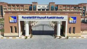 مصر تملك 12 جامعة تكنولوجية فقط وليس 27
