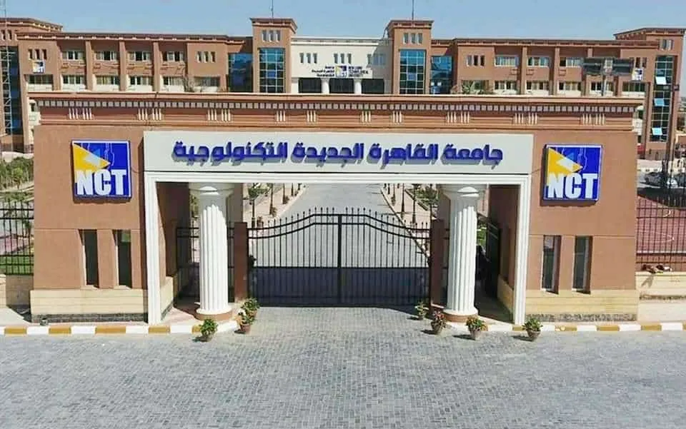 مصر تملك 12 جامعة تكنولوجية فقط وليس 27