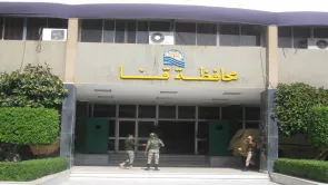 حياة كريمة بـ