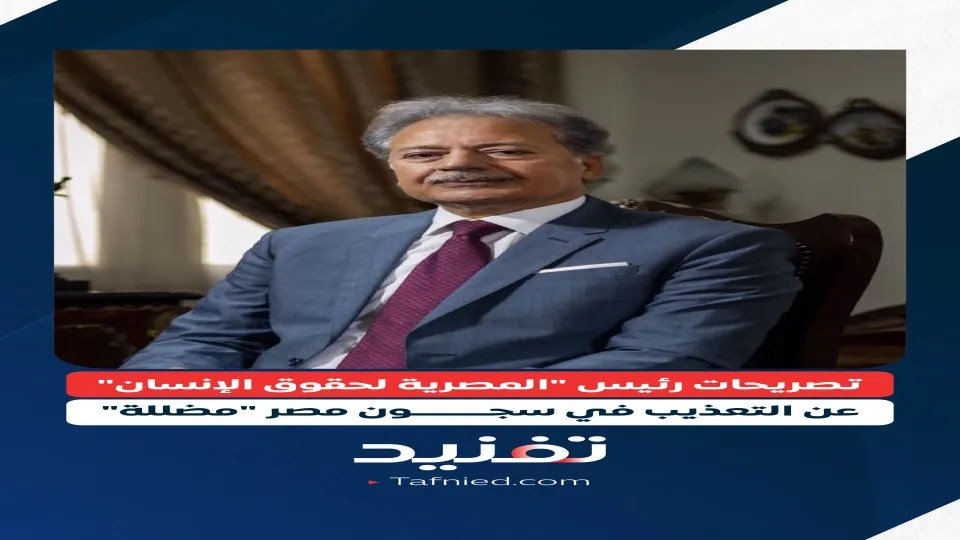 تصريحات رئيس 