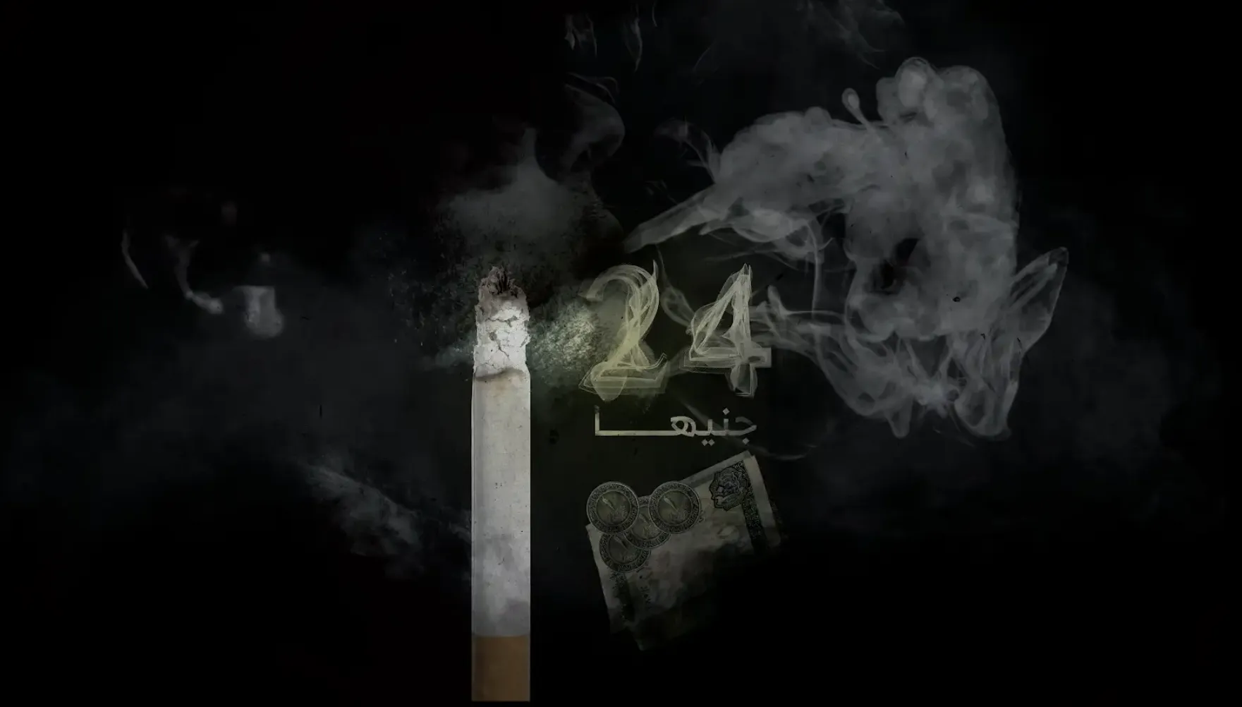 المصدر: الصباح نيوز