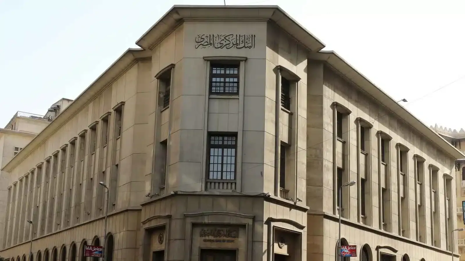 الدين الخارجي لمصر يمثل 39.8% فقط من الناتج المحلي وليس 102%