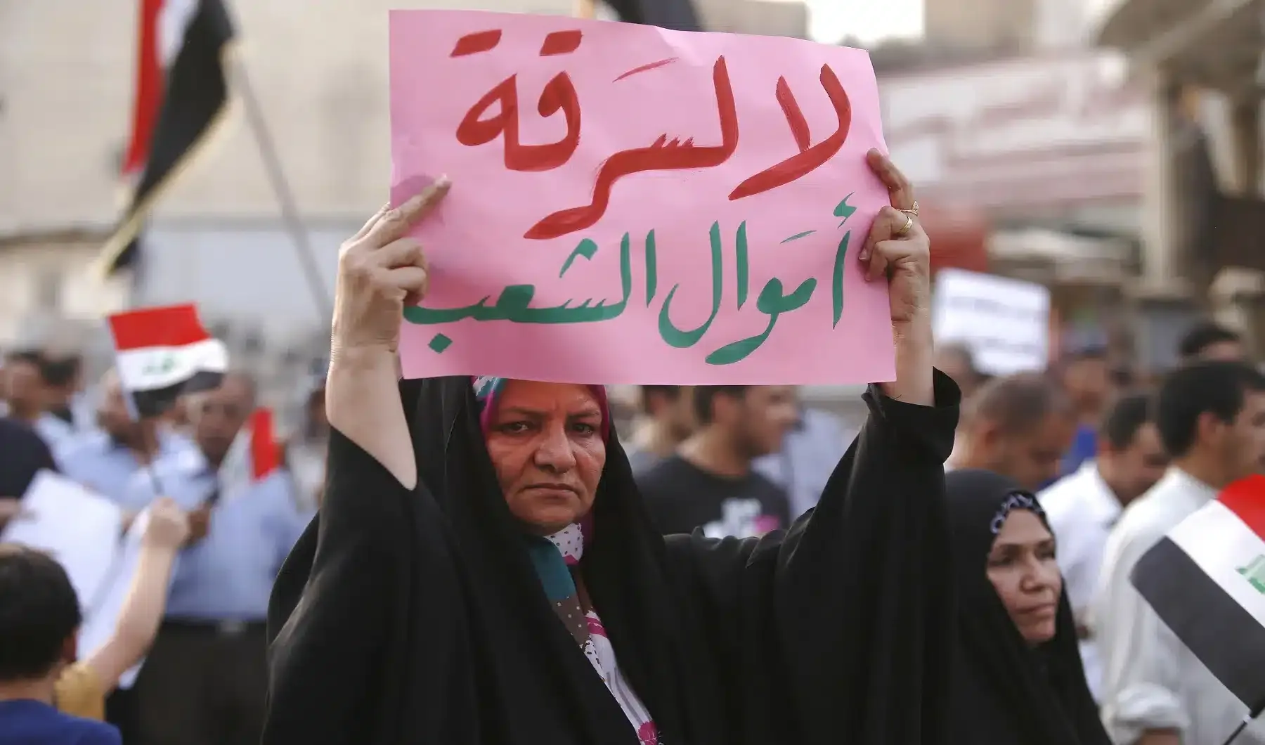 العراق لم يتقدم في مؤشر مدركات الفساد 2023