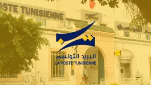 هل حصل البريد التونسي على الجائزة الأولى في مجال الخدمات الرقمية؟.. ( من إنتاج متدربي تفنيد)