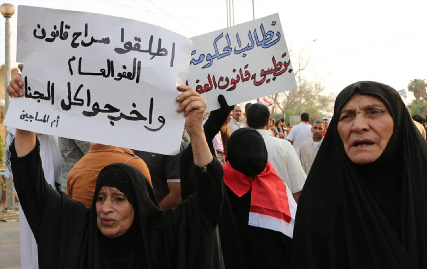 تعديل قانون العفو العام بالعراق لا يشمل 