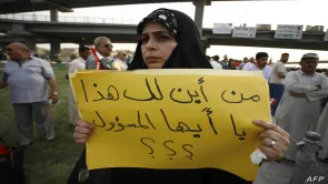 الادعاء بتقدم العراق بمؤشر مدركات الفساد في 2023 