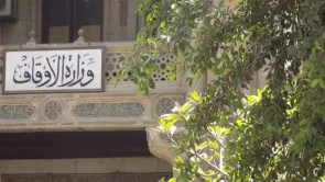 ما هو حجم الزيادة في إيرادات وزارة الأوقاف المصرية؟