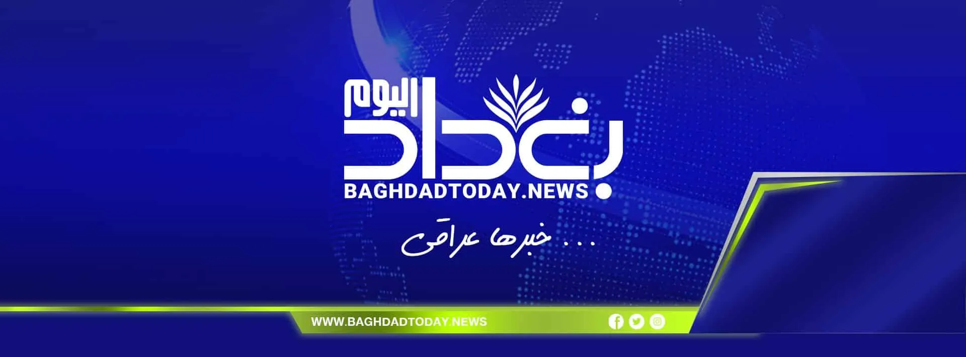 ويكيبيديا لم تعتمد وكالة 