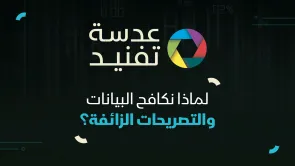 فيديو القبض على طفل يمني في السودان 