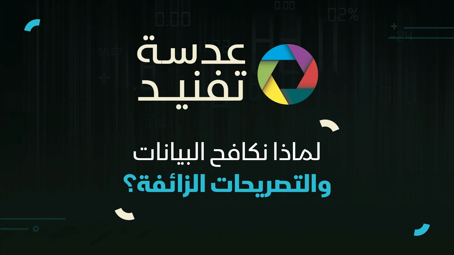 فيديو القبض على طفل يمني في السودان 